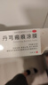 丹膚新 丹芎瘢痕涂膜20g*2支中藥配方國藥準字燒燙傷瘢痕增生祛疤痕修復凝膠除疤去疤膏凍瘡膏剖腹產(chǎn)疤痕兒童祛痘印貼 活血化瘀軟堅止癢非疤克巴克京東大藥房醫藥館黑色星期五 曬單實(shí)拍圖