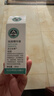 京衛本草止痘精華液30ml痘痘肌閉口粉刺細膩毛孔補水保濕精華液生日禮物 曬單實(shí)拍圖