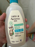 艾惟諾（Aveeno）艾維諾青少年洗沐套裝 保濕兒童沐浴露532ml+柔順兒童洗發(fā)露354ml 曬單實(shí)拍圖