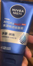 妮維雅（NIVEA）男士【王子奇同款】洗面奶深層清潔補(bǔ)水水活暢透潔面泥100g雙支 曬單實(shí)拍圖
