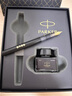 派克（PARKER）鋼筆 簽字筆 商務(wù)送禮 威雅XL幻夜黑墨水筆 迷你墨水禮盒-私人定制 曬單實(shí)拍圖