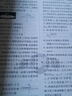 2025版高中必刷題 高一下 物理 必修 第三冊 教科版 教材同步練習冊 理想樹(shù)圖書(shū) 曬單實(shí)拍圖