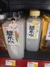 好望水檸檬風(fēng)味薏米水500ml*15整箱0蔗糖茶飲料 曬單實拍圖
