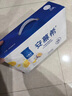伊利安慕希 芒果百香果希臘風(fēng)味酸牛奶 230g*10瓶/箱  曬單實拍圖