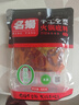 名揚名揚火鍋底料牛油特辣500G  手工全型麻辣燙香鍋串串調味 曬單實(shí)拍圖