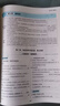 2026【北京高考真題】3年高考2年模擬2025秋高中高三真題匯編三年真題二年模擬大一輪復習學(xué)案三二32高考3·2金典科學(xué)備考 北京高考數學(xué) 曬單實(shí)拍圖