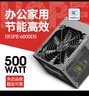 長(cháng)城（Great Wall）額定500W HOPE-6000DS電腦電源 （雙8PIN/75cm長(cháng)線(xiàn)材/溫控風(fēng)扇/寬幅/獨立開(kāi)關(guān)） 曬單實(shí)拍圖