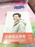 強勢 赫為強哥真誠力作 一個普通人如何朝命運要答案 曬單實拍圖