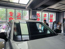 京東京造全車(chē)玻璃窗貼膜(SUV款-前淺后深)整車(chē)防曬隔熱防爆太陽(yáng)保護(hù)隱私遮擋紫紅外線清晰透光汽車(chē)玻璃膜 曬單實(shí)拍圖