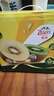佳沛（zespri）新西蘭 陽(yáng)光金奇異果12粒禮盒特大果單果約122-146g 獼猴桃 水果 曬單實(shí)拍圖