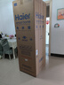海爾（Haier）251升風(fēng)冷無(wú)霜三開(kāi)門(mén)多門(mén)家用小冰箱小型海爾255升級款租房BCD-251WGHC3E7WV(銀)家電國家補貼20%  曬單實(shí)拍圖