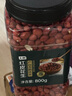 七鮮 紅皮花生800g 曬單實(shí)拍圖