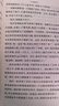 全套4冊中國民間故事五年級上冊必讀正版課外書閱讀經(jīng)典書目歐洲非洲古代小學生快樂讀書吧書籍推薦田螺姑娘列那狐的故事上老師 【全4冊】五年級上冊必讀正版(京東圖書聯(lián)合定制款) 曬單實拍圖