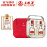 五糧液 普五八代 好事成雙禮盒 濃香型白酒 52度 500ml*2 中秋送禮 曬單實(shí)拍圖
