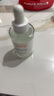 雅漾（Avene）恒潤肌活保濕精華露30ML 補水提亮清爽敏肌面部精華液 效期至26.7 曬單實(shí)拍圖