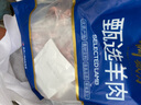 月盛齋羔羊羊蝎子1kg 曬單實拍圖