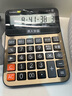 卡西歐（CASIO）語(yǔ)音計算器聲音洪亮按鍵反應快日歷鬧鈴設置超大型GY-120蟠龍金 曬單實(shí)拍圖