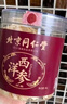 朕皇北京同仁堂西洋參片正宗花旗參長(zhǎng)白山人參含片泡茶泡酒中藥材50g 曬單實(shí)拍圖