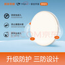 顧家led吸頂燈護(hù)眼普瑞光源簡約陽臺客廳臥室照明燈具三色【包安裝】 曬單實拍圖