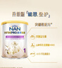 雀巢（Nestle）能恩全護(hù) 適度水解 6HMO 嬰幼兒奶粉 1段 800g/罐 0-6個(gè)月 益生菌 曬單實(shí)拍圖