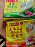 灣仔碼頭 玉米蔬菜豬肉水餃1.32kg66只 曬單實(shí)拍圖