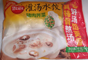 思念灌湯豬肉薺菜水餃1kg約50只 蒸餃煎餃早餐食品兒童水餃速食食品 曬單實(shí)拍圖