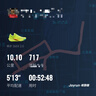 特步260X2.0賽訓兼備跑鞋男碳板回彈緩震透氣輕盈回彈運動(dòng)跑步鞋女 新熒光綠【男】 42 曬單實(shí)拍圖