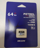 ?？低暎℉IKVISION）64GB TF（MicroSD）內存卡高速存儲卡U3 C10 A1 4K視頻監控攝像頭/行車(chē)記錄儀專(zhuān)用存儲內存卡 曬單實(shí)拍圖