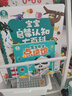 寶寶巴士jojo點讀筆幼兒早教機1-3歲兒童啟蒙繪本玩具睡前故事機生日禮物 【入園準備】G4 wifi點讀筆 曬單實拍圖