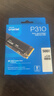 Crucial英睿達 美光P310 500GB SSD固態(tài)硬盤(pán) M.2接口（NVMe PCIe4.0*4）讀速6600MB/s 臺式機筆記本硬盤(pán) 曬單實(shí)拍圖