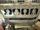 Gik血清急救面膜PRP膠原蛋白補水保濕面膜溫和修護玻尿酸21片夏季女 gik面膜3袋共63片 曬單實(shí)拍圖