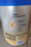 愛他美（Aptamil）卓傲幼兒配方奶粉3段（12—36月齡）800g*3罐  愛他美卓傲 曬單實拍圖