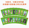 【官方獨家】典范英語7 英語分級閱讀 英文原版章節(jié)書 中學課外閱讀  弘書閣原版引進 曬單實拍圖