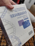 敷爾佳械字號黑膜4盒 醫用透明質(zhì)酸鈉修復貼 MHA-B-T 曬單實(shí)拍圖