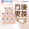 蘇菲早安褲早安日魔術(shù)貼日用安心褲L碼16條透氣褲型衛生巾日安褲自營(yíng) 曬單實(shí)拍圖