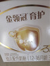 伊利金領(lǐng)冠育護【5倍DHA好腦力】幼兒奶粉3段(1-3歲)1200g三聯(lián)裝 曬單實(shí)拍圖