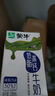 蒙牛低脂高鈣牛奶250ml*24盒 早餐健身伴侶 教師節(jié)禮物 送禮盒裝 曬單實(shí)拍圖