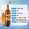 泰山啤酒（TAISHAN） 8度7天泰山原漿啤酒720mL*6瓶原漿 源頭直發(fā) 中秋節送禮 曬單實(shí)拍圖