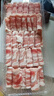 大莊園新西蘭羊肉片卷2斤【歐盟認證】涮肉火鍋食材 冷凍羊肉羊肉卷 曬單實(shí)拍圖