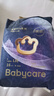 babycare皇室pro紙尿褲裸感尿不濕bbc嬰兒尿布超薄透氣bbc尿布夏日 拉拉褲【L】16片 適合9-14KG 曬單實(shí)拍圖