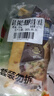 小薩牛牛芝士船披薩餅3片265g（牛肉1雞肉1培根1）半成品早餐空氣炸鍋食材 曬單實(shí)拍圖