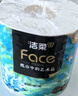 潔柔有芯卷紙藝術(shù)油畫Face4層200克*10卷衛(wèi)生紙卷筒紙巾整箱開學(xué)必備 曬單實拍圖