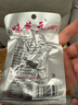 味芝元香辣魚(yú)排魚(yú)尾組合504g（魚(yú)排*9+魚(yú)尾*9） 湖南特產(chǎn)魚(yú)尾魚(yú)干小魚(yú)仔 曬單實(shí)拍圖