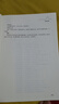 纏論108課詳解(彩色修訂典藏版) 曬單實拍圖