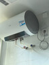 海爾（Haier）【下單立省20%】熱水器家用儲水式電熱水器速熱恒溫超一級能效省電保溫智能鎂棒免更換抑菌MC3 60L 2200W 長(cháng)效保溫【MC3咨詢(xún)享補貼】 曬單實(shí)拍圖