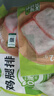 圣農 雞腿排 凈重6斤 冷凍 無(wú)骨腿排雞腿肉 源頭直發(fā) 曬單實(shí)拍圖