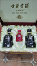 古井貢酒 年份原漿古5 濃香型白酒 50度 500ml*2瓶 禮盒裝 曬單實(shí)拍圖