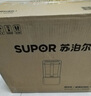 蘇泊爾（SUPOR）【國家補貼】破壁機 1.75L家用多功能可拆洗早餐豆?jié){機破冰碎冰榨汁機冰沙機攪拌機輔食機 SP605R 曬單實拍圖