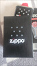 ZIPPO打火機之寶防風煤油 鍛紗鍍鉻-步步高升 生日禮物送男友 含油套裝 曬單實拍圖
