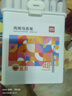得力（deli）48色圓桿丙烯馬克筆兒童學(xué)生桶裝水彩筆生日禮物防水手繪咕卡熒光記號筆涂鴉HM353學(xué)生開(kāi)學(xué)禮物 曬單實(shí)拍圖